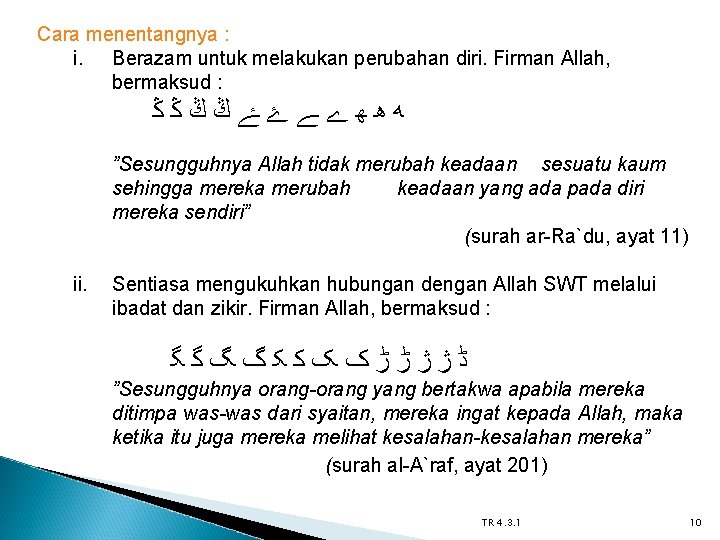 Cara menentangnya : i. Berazam untuk melakukan perubahan diri. Firman Allah, bermaksud : ﮫﮬﮭﮮﮯﮰﮱﯓﯔﯕﯖ