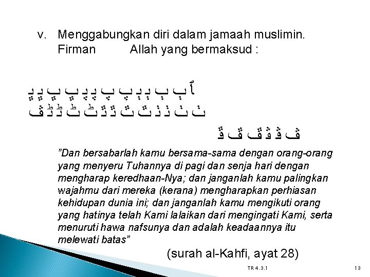 v. Menggabungkan diri dalam jamaah muslimin. Firman Allah yang bermaksud : ﭑﭒﭓﭔﭕﭖﭗﭘﭙﭚﭛﭜﭝ ﭞﭟﭠﭡﭢﭣﭤﭥﭦﭧﭨﭩﭪ ﭫﭬﭭﭮﭯﭰ