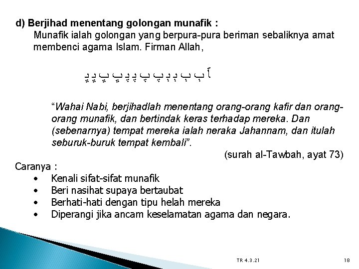 d) Berjihad menentang golongan munafik : Munafik ialah golongan yang berpura-pura beriman sebaliknya amat