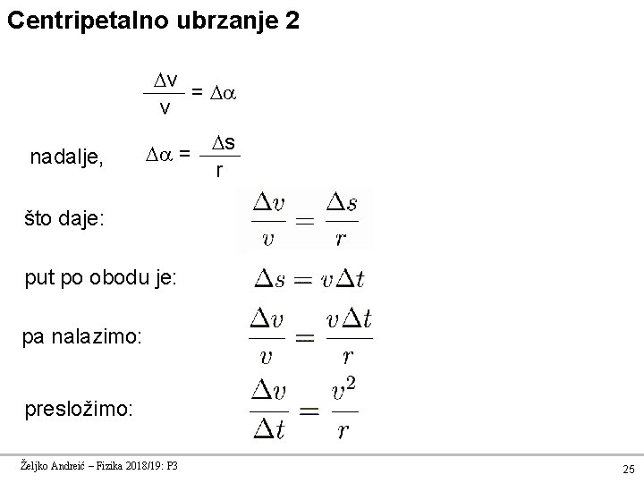 Centripetalno ubrzanje 2 v = v nadalje, s = r što daje: put po