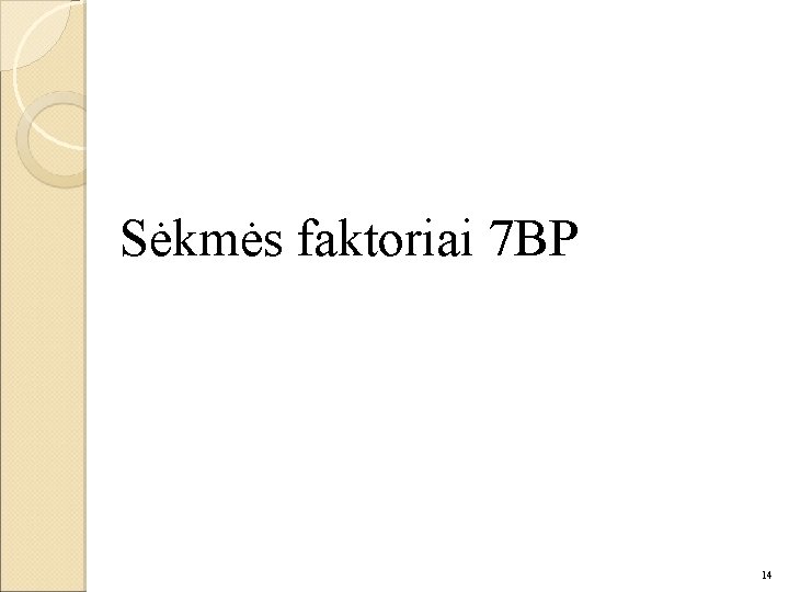 Sėkmės faktoriai 7 BP 14 