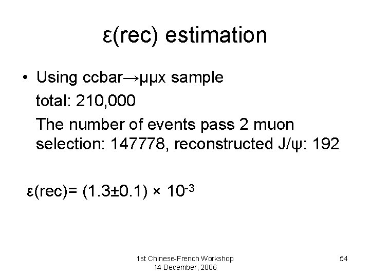 ε(rec) estimation • Using ccbar→μμx sample total: 210, 000 The number of events pass