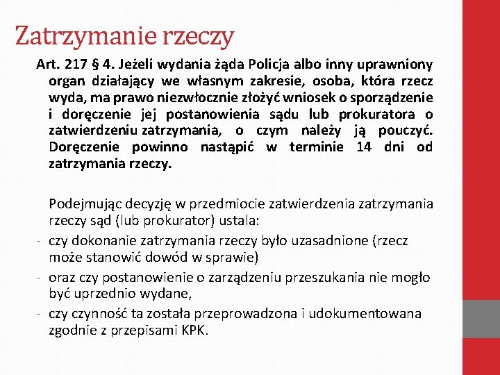 Zatrzymanie rzeczy Art. 217 § 4. Jeżeli wydania żąda Policja albo inny uprawniony organ