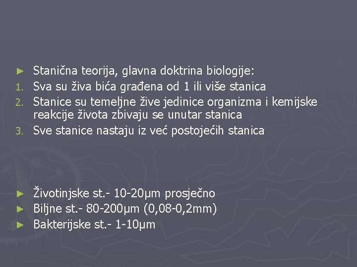 Stanična teorija, glavna doktrina biologije: 1. Sva su živa bića građena od 1 ili