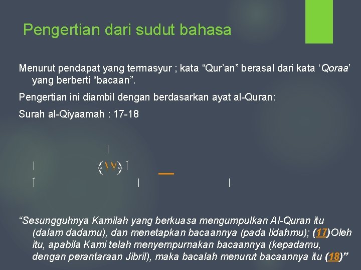 Pengertian dari sudut bahasa Menurut pendapat yang termasyur ; kata “Qur’an” berasal dari kata