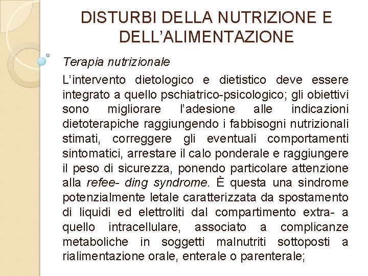 DISTURBI DELLA NUTRIZIONE E DELL’ALIMENTAZIONE Terapia nutrizionale L’intervento dietologico e dietistico deve essere integrato