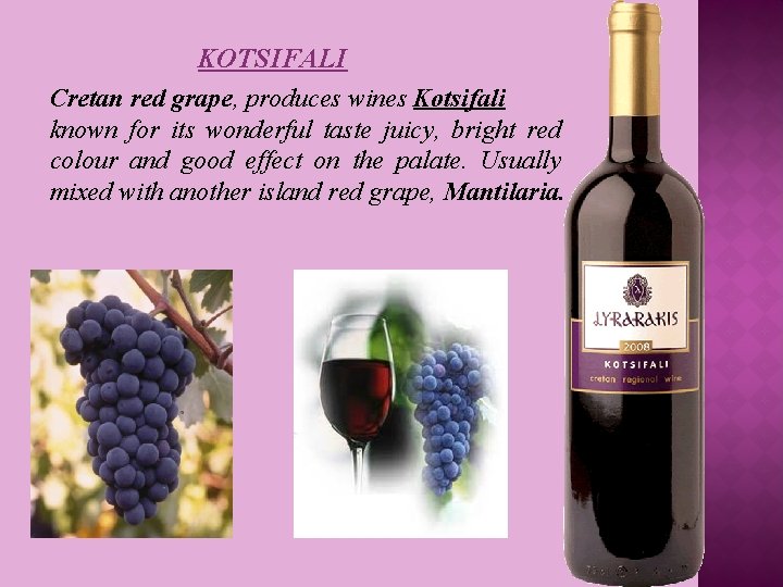 KOTSIFALI Cretan red grape, produces wines Kotsifali known for its wonderful taste juicy, bright