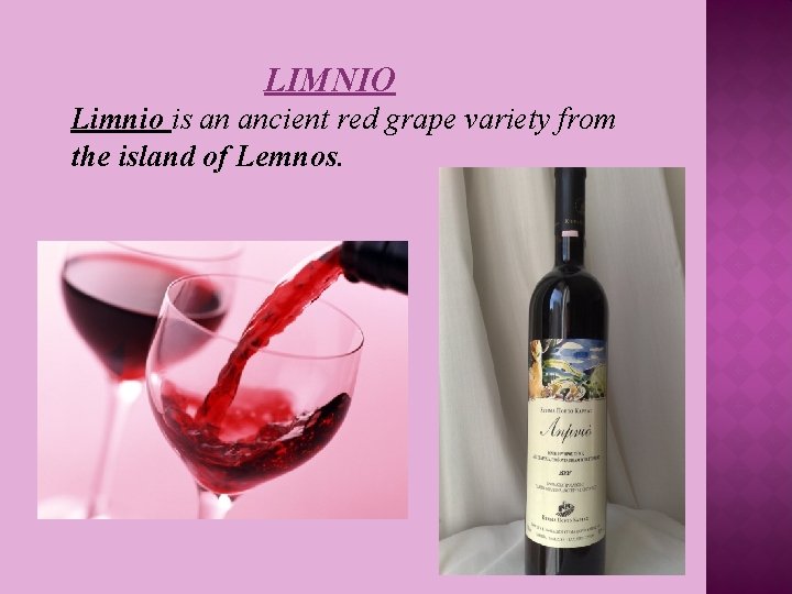 LIMNIO Limnio is an ancient red grape variety from the island of Lemnos. 