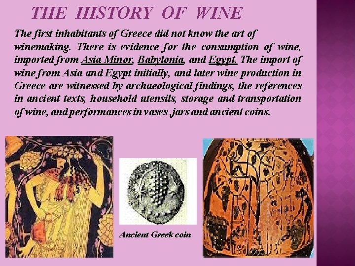 THE HISTORY OF WINE The first inhabitants of Greece did not know the art