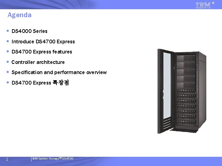 ® Agenda § DS 4000 Series § Introduce DS 4700 Express § DS 4700