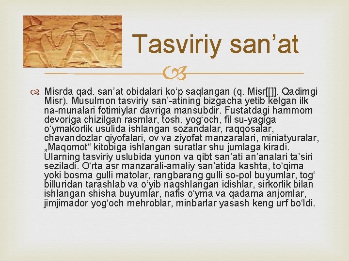 Tasviriy san’at Misrda qad. sanʼat obidalari koʻp saqlangan (q. Misr[[]], Qadimgi Misr). Musulmon tasviriy