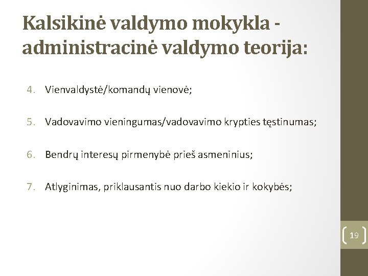 Kalsikinė valdymo mokykla administracinė valdymo teorija: 4. Vienvaldystė/komandų vienovė; 5. Vadovavimo vieningumas/vadovavimo krypties tęstinumas;