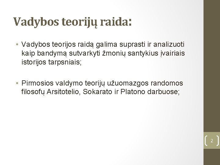 Vadybos teorijų raida: • Vadybos teorijos raidą galima suprasti ir analizuoti kaip bandymą sutvarkyti