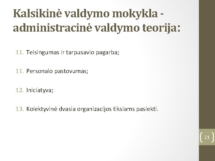 Kalsikinė valdymo mokykla administracinė valdymo teorija: 11. Teisingumas ir tarpusavio pagarba; 11. Personalo pastovumas;