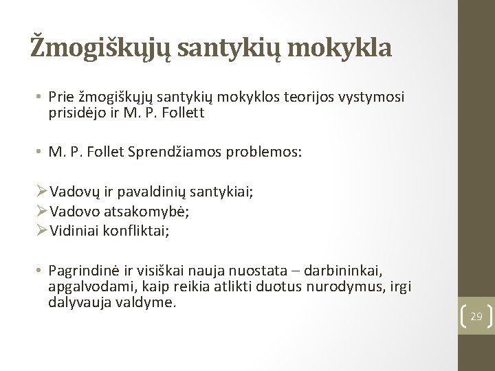 Žmogiškųjų santykių mokykla • Prie žmogiškųjų santykių mokyklos teorijos vystymosi prisidėjo ir M. P.