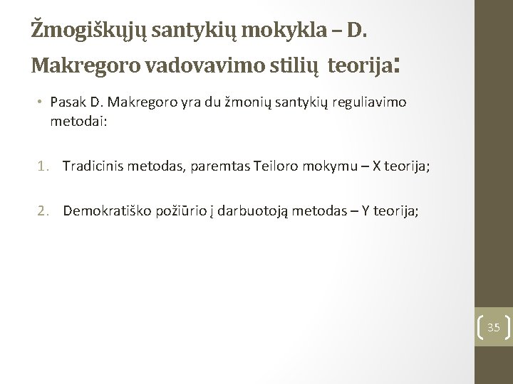 Žmogiškųjų santykių mokykla – D. Makregoro vadovavimo stilių teorija: • Pasak D. Makregoro yra