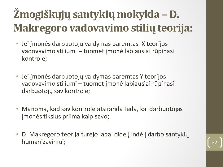 Žmogiškųjų santykių mokykla – D. Makregoro vadovavimo stilių teorija: • Jei įmonės darbuotojų valdymas