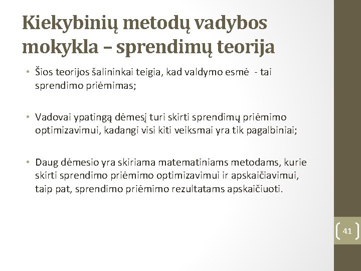 Kiekybinių metodų vadybos mokykla – sprendimų teorija • Šios teorijos šalininkai teigia, kad valdymo