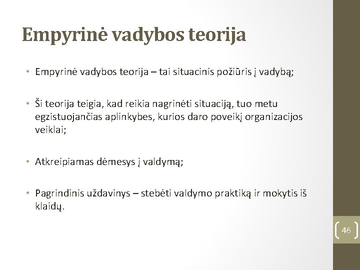 Empyrinė vadybos teorija • Empyrinė vadybos teorija – tai situacinis požiūris į vadybą; •