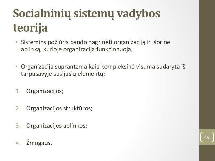 Socialninių sistemų vadybos teorija • Sistemins požiūris bando nagrinėti organizaciją ir išorinę aplinką, kurioje