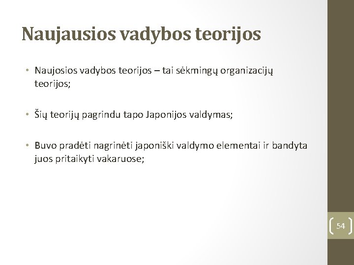 Naujausios vadybos teorijos • Naujosios vadybos teorijos – tai sėkmingų organizacijų teorijos; • Šių