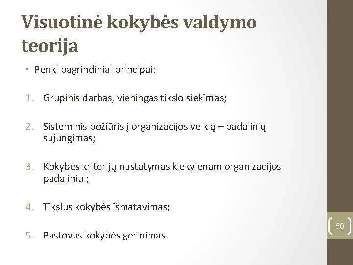 Visuotinė kokybės valdymo teorija • Penki pagrindiniai principai: 1. Grupinis darbas, vieningas tikslo siekimas;