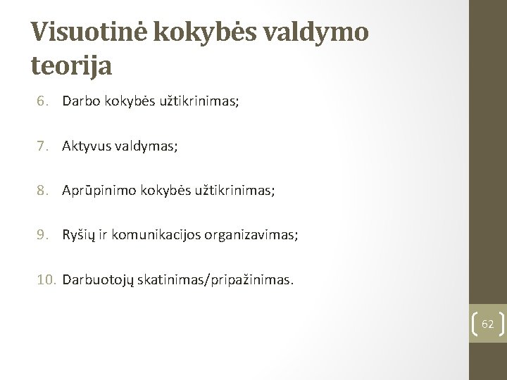 Visuotinė kokybės valdymo teorija 6. Darbo kokybės užtikrinimas; 7. Aktyvus valdymas; 8. Aprūpinimo kokybės