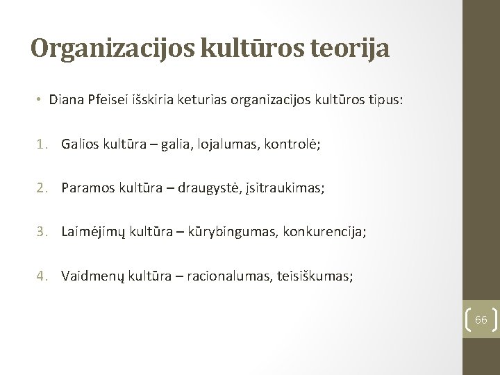 Organizacijos kultūros teorija • Diana Pfeisei išskiria keturias organizacijos kultūros tipus: 1. Galios kultūra