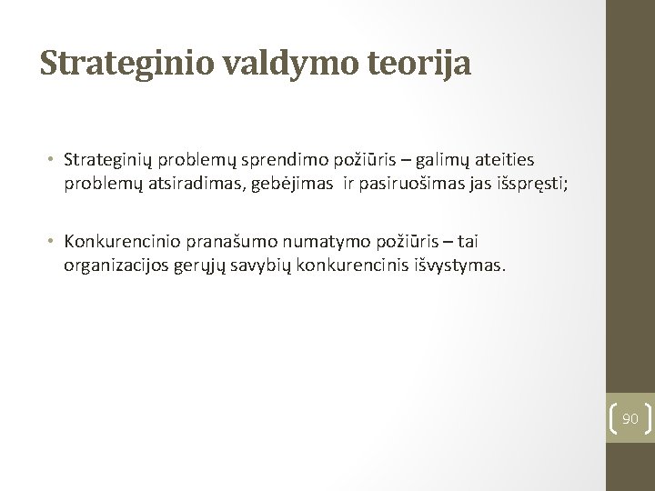 Strateginio valdymo teorija • Strateginių problemų sprendimo požiūris – galimų ateities problemų atsiradimas, gebėjimas