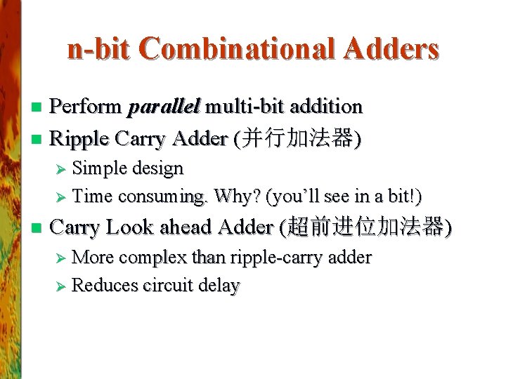 n-bit Combinational Adders Perform parallel multi-bit addition n Ripple Carry Adder (并行加法器) n Ø n-bit Combinational Adders Perform parallel multi-bit addition n Ripple Carry Adder (并行加法器) n Ø
