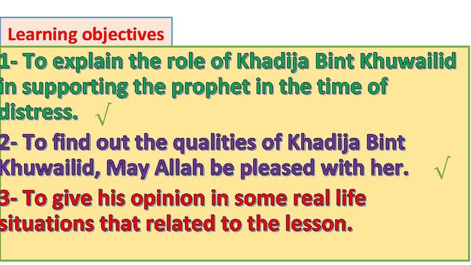 Learning objectives 1 - To explain the role of Khadija Bint Khuwailid in supporting