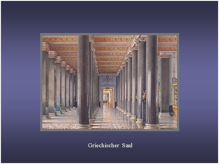 Griechischer Saal 