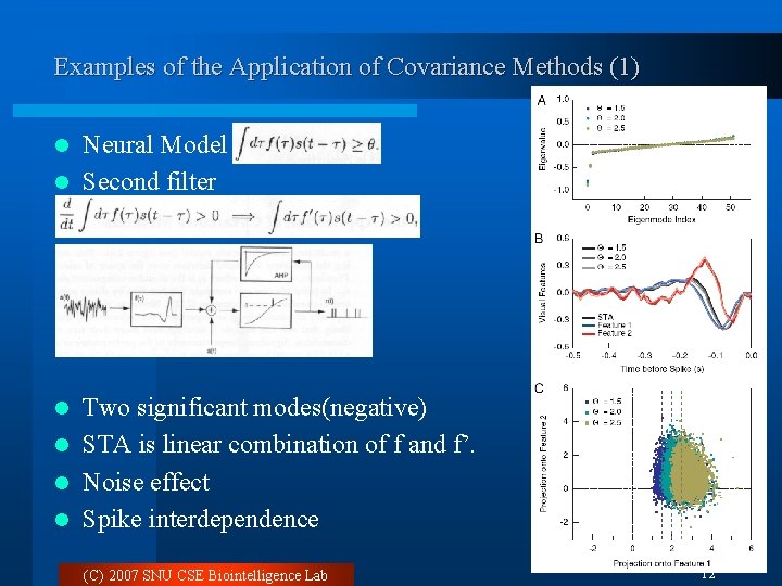 Examples of the Application of Covariance Methods (1) Neural Model l Second filter l