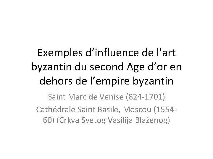 Exemples d’influence de l’art byzantin du second Age d’or en dehors de l’empire byzantin