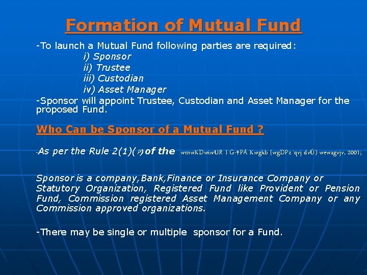 Formation of Mutual Fund -To launch a Mutual Fund following parties are required: i)