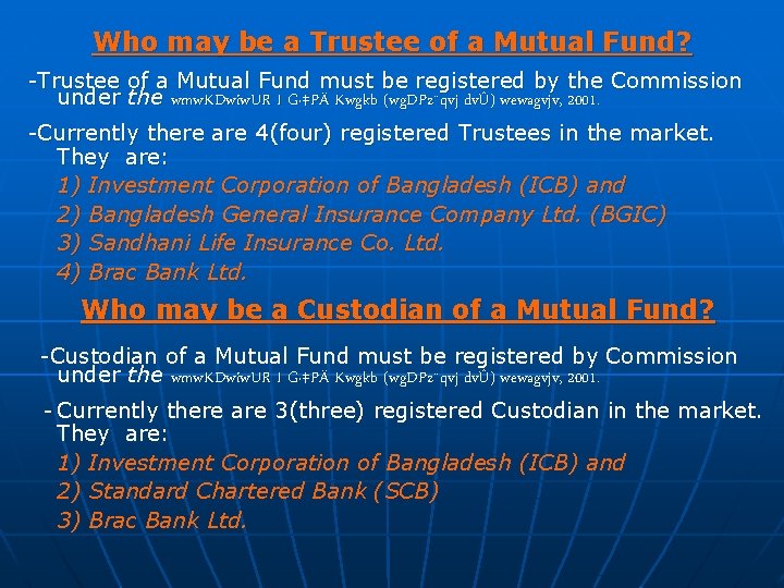  Who may be a Trustee of a Mutual Fund? -Trustee of a Mutual