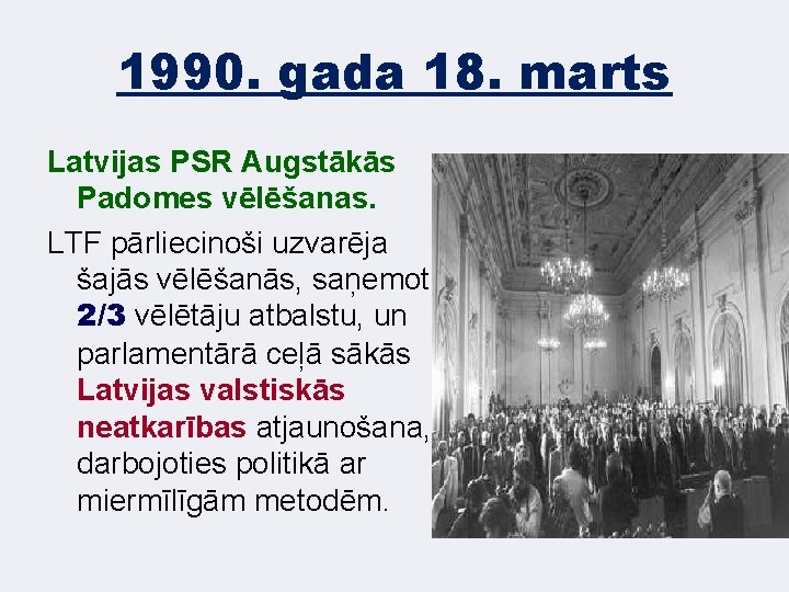 1990. gada 18. marts Latvijas PSR Augstākās Padomes vēlēšanas. LTF pārliecinoši uzvarēja šajās vēlēšanās,
