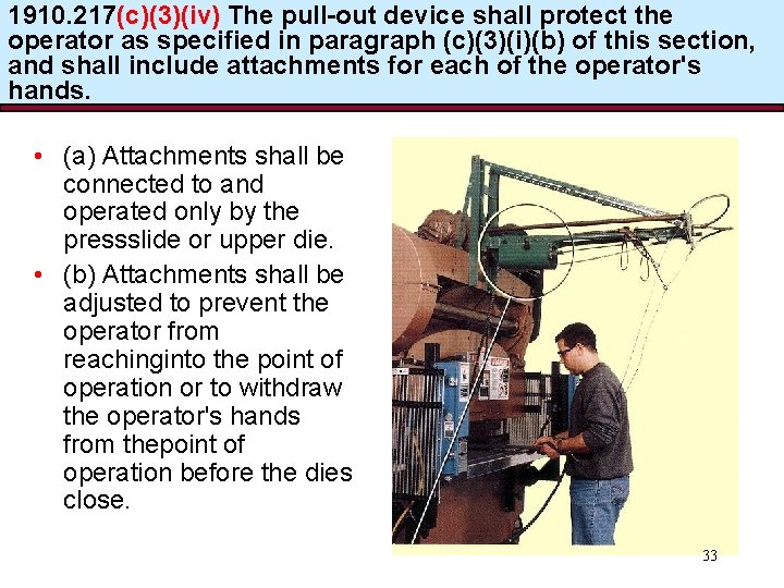 1910. 217(c)(3)(iv) The pull-out device shall protect the operator as specified in paragraph (c)(3)(i)(b)