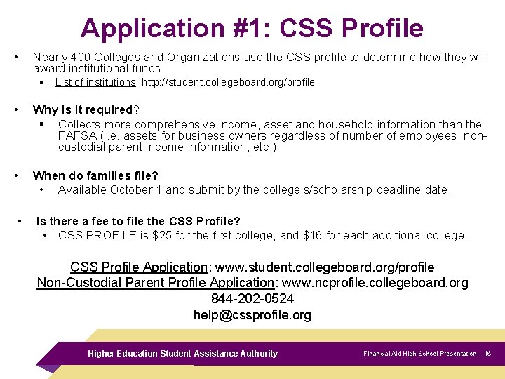 Application #1: CSS Profile • Nearly 400 Colleges and Organizations use the CSS profile