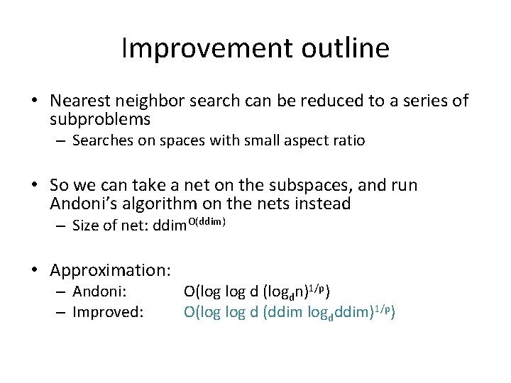 Improvement outline • Nearest neighbor search can be reduced to a series of subproblems