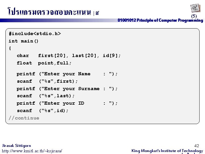 โปรแกรมตรวจสอบคะแนน | if (5) 01001012 Principle of Computer Programming #include<stdio. h> int main() {
