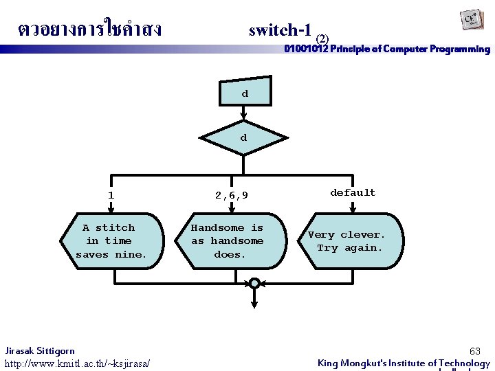 ตวอยางการใชคำสง switch-1 (2) 01001012 Principle of Computer Programming d d 1 A stitch in