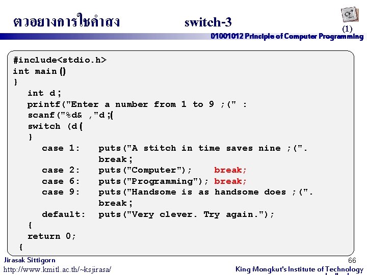 ตวอยางการใชคำสง switch-3 (1) 01001012 Principle of Computer Programming #include<stdio. h> int main () }