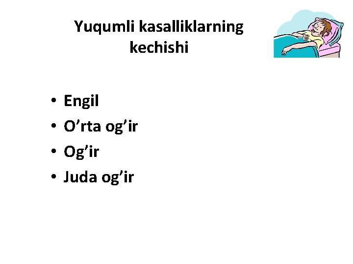 Yuqumli kasalliklarning kechishi • • Engil O’rta og’ir Og’ir Juda og’ir 