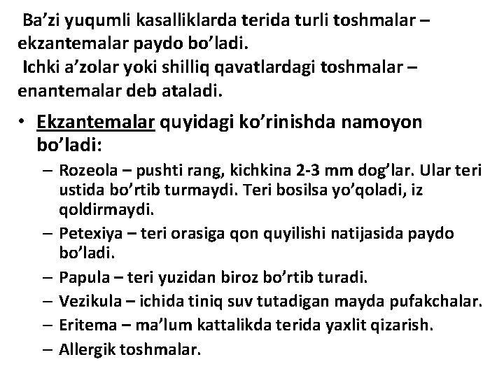 Ba’zi yuqumli kasalliklarda terida turli toshmalar – ekzantemalar paydo bo’ladi. Ichki a’zolar yoki shilliq