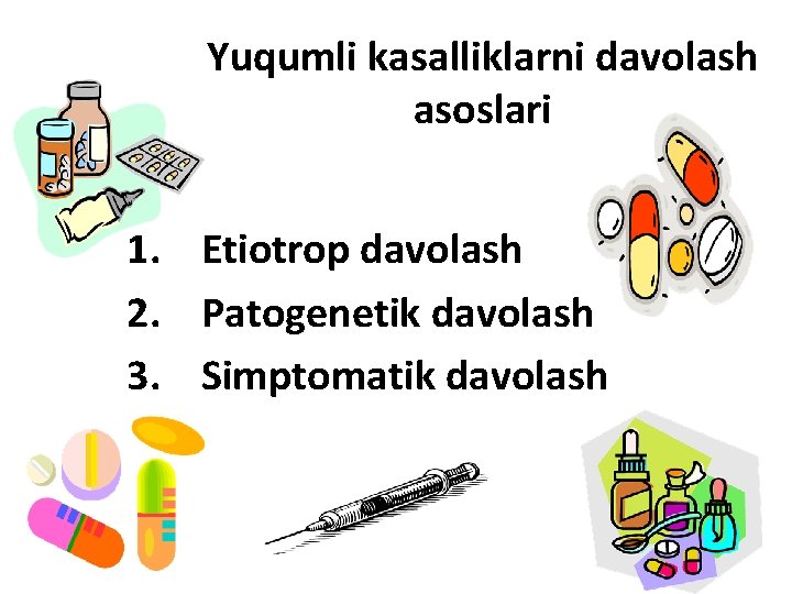 Yuqumli kasalliklarni davolash asoslari 1. Etiotrop davolash 2. Patogenetik davolash 3. Simptomatik davolash 