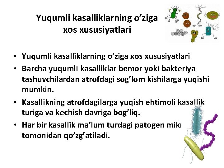 Yuqumli kasalliklarning o’ziga xos xususiyatlari • Barcha yuqumli kasalliklar bemor yoki bakteriya tashuvchilardan atrofdagi