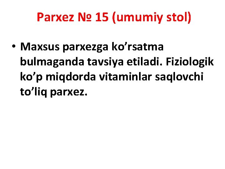 Parxez № 15 (umumiy stol) • Maxsus parxezga ko’rsatma bulmaganda tavsiya etiladi. Fiziologik ko’p