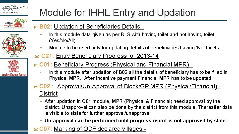 Module for IHHL Entry and Updation B 02: Updation ◦ ◦ of Beneficiaries Details