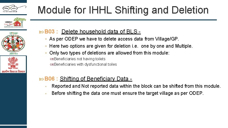 Module for IHHL Shifting and Deletion B 03 : Delete household data of BLS
